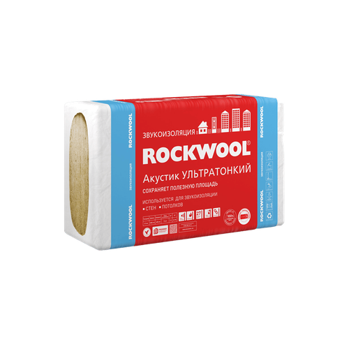 Базальтовый утеплитель ROCKWOOL (Роквул) АКУСТИК УЛЬТРАТОНКИЙ 1000х600 27 мм